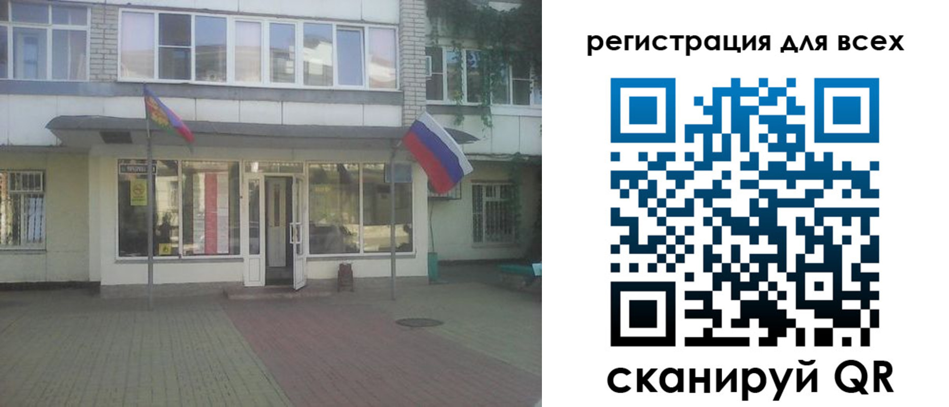 временная регистрация поиск в Мариинском Посаде